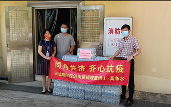 有愛(ài)三達(dá)膜！400件藍(lán)博士·真凈水為廈門(mén)防疫一線工作者送清涼