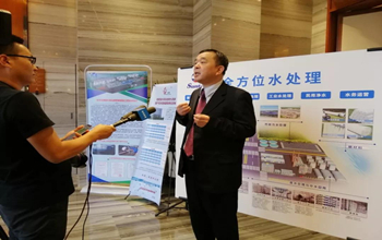 延安·2019水行業(yè)科技創(chuàng)新與產(chǎn)業(yè)發(fā)展研討會(huì)圓滿(mǎn)結(jié)束，三達(dá)膜董事長(zhǎng)藍(lán)偉光博士受邀出席并發(fā)表演講