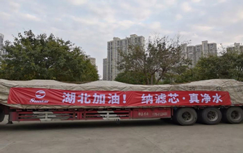 復(fù)工第二天，三達(dá)膜往湖北運(yùn)送急需膜備件！