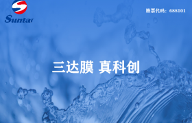 鋼鐵企業(yè)廢水處理回用設(shè)備優(yōu)勢是什么?九大特點介紹！