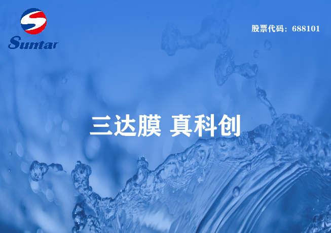 垃圾滲濾液濃縮液的特點(diǎn)是什么？